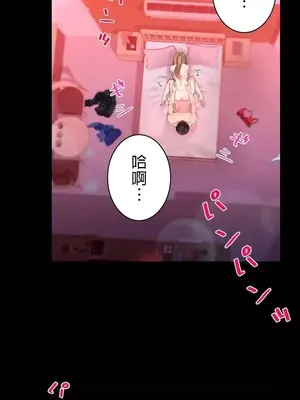 校園之戀 校園愛情 1-50話[完結]_001003