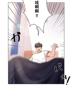 校園之戀 校園愛情 1-50話[完結]_001007