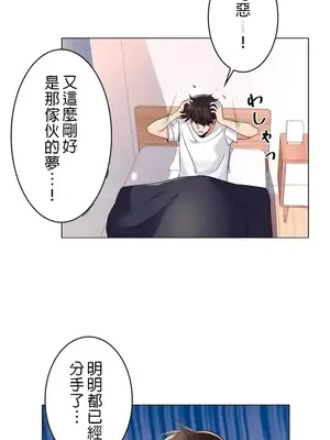 校園之戀 校園愛情 1-50話[完結]_001008