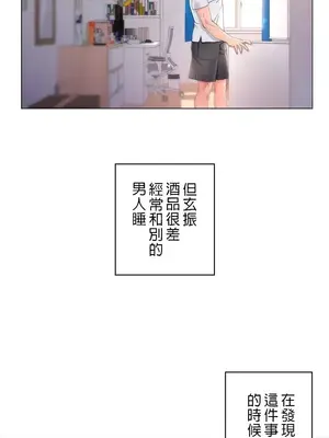 校園之戀 校園愛情 1-50話[完結]_001009