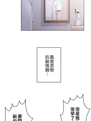 校園之戀 校園愛情 1-50話[完結]_001010