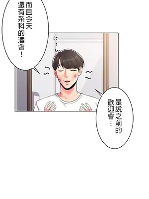 校園之戀 校園愛情 1-50話[完結]_001011