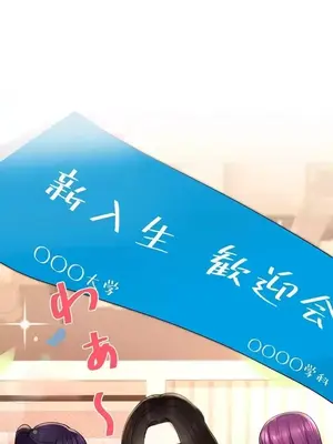 校園之戀 校園愛情 1-50話[完結]_001012