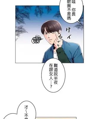 校園之戀 校園愛情 1-50話[完結]_001016