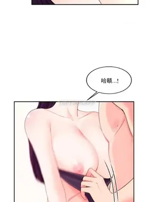 校園之戀 校園愛情 1-50話[完結]_027011