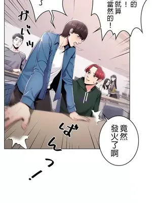 校園之戀 校園愛情 1-50話[完結]_001017