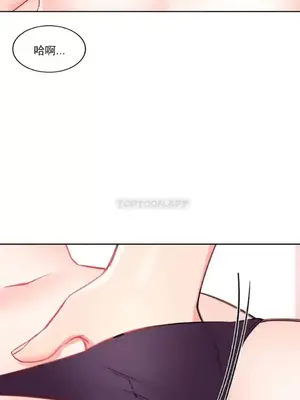 校園之戀 校園愛情 1-50話[完結]_027013