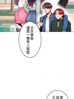 校園之戀 校園愛情 1-50話[完結]_001019