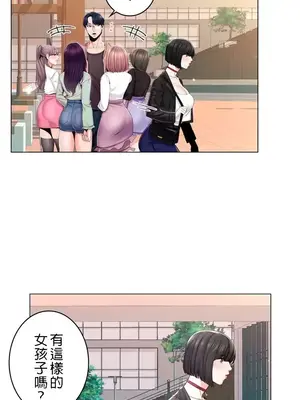 校園之戀 校園愛情 1-50話[完結]_001020