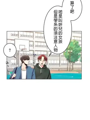 校園之戀 校園愛情 1-50話[完結]_001021