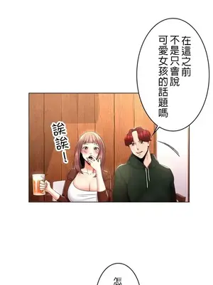 校園之戀 校園愛情 1-50話[完結]_001023