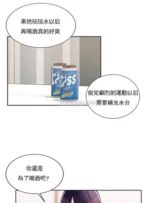 校園之戀 校園愛情 1-50話[完結]_027022