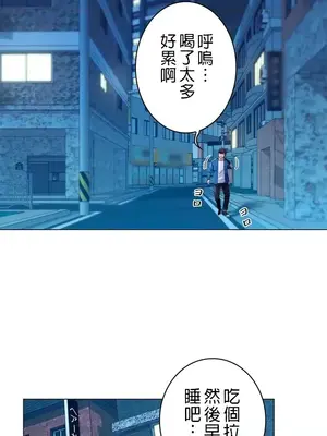 校園之戀 校園愛情 1-50話[完結]_001026