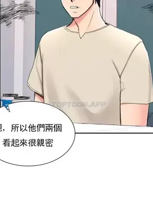 校園之戀 校園愛情 1-50話[完結]_027024