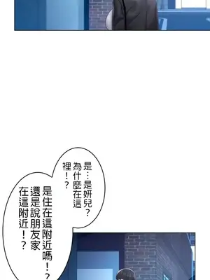 校園之戀 校園愛情 1-50話[完結]_001027