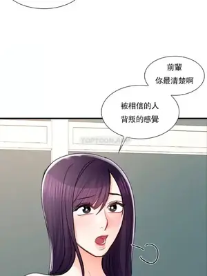 校園之戀 校園愛情 1-50話[完結]_027025