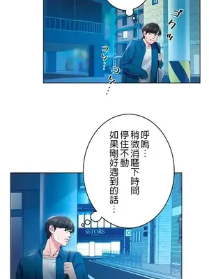 校園之戀 校園愛情 1-50話[完結]_001028