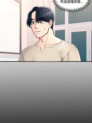 校園之戀 校園愛情 1-50話[完結]_027026