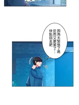 校園之戀 校園愛情 1-50話[完結]_001029