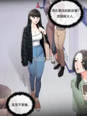 校園之戀 校園愛情 1-50話[完結]_027027