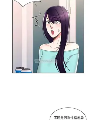 校園之戀 校園愛情 1-50話[完結]_027030