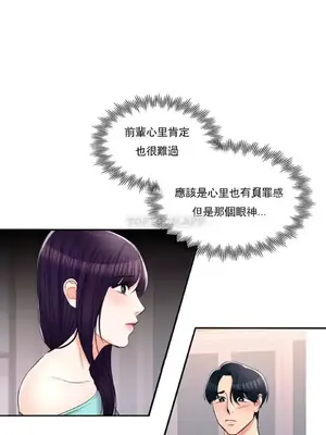 校園之戀 校園愛情 1-50話[完結]_027032