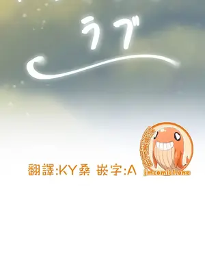 校園之戀 校園愛情 1-50話[完結]_002004