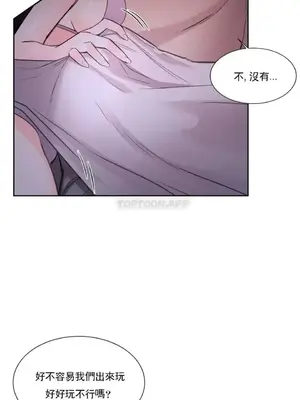 校園之戀 校園愛情 1-50話[完結]_027036