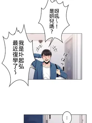 校園之戀 校園愛情 1-50話[完結]_002007