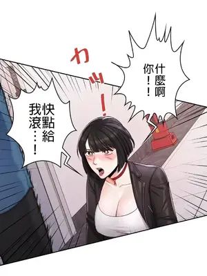 校園之戀 校園愛情 1-50話[完結]_002008