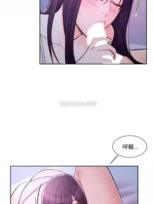 校園之戀 校園愛情 1-50話[完結]_027038