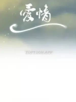 校園之戀 校園愛情 1-50話[完結]_027040