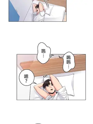 校園之戀 校園愛情 1-50話[完結]_002010