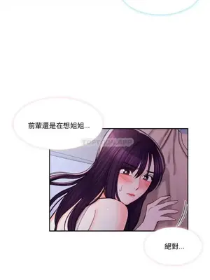 校園之戀 校園愛情 1-50話[完結]_028001