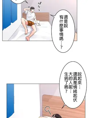 校園之戀 校園愛情 1-50話[完結]_002011