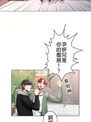 校園之戀 校園愛情 1-50話[完結]_002012