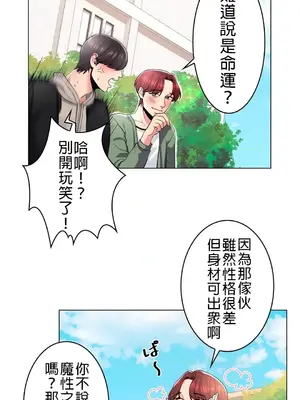 校園之戀 校園愛情 1-50話[完結]_002013