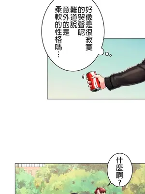 校園之戀 校園愛情 1-50話[完結]_002014