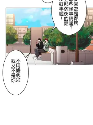 校園之戀 校園愛情 1-50話[完結]_002015