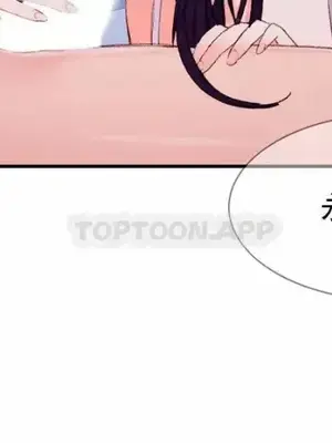 校園之戀 校園愛情 1-50話[完結]_028008