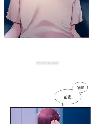 校園之戀 校園愛情 1-50話[完結]_028009