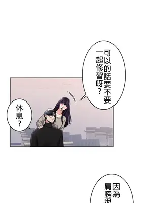 校園之戀 校園愛情 1-50話[完結]_002017