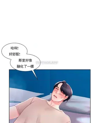 校園之戀 校園愛情 1-50話[完結]_028013