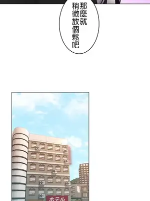 校園之戀 校園愛情 1-50話[完結]_002018