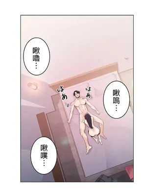 校園之戀 校園愛情 1-50話[完結]_002019