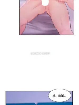 校園之戀 校園愛情 1-50話[完結]_028015