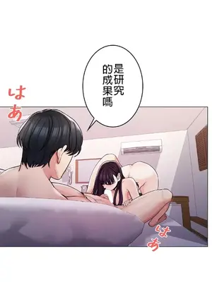 校園之戀 校園愛情 1-50話[完結]_002020
