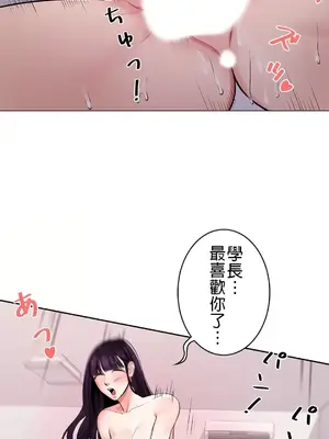 校園之戀 校園愛情 1-50話[完結]_002023