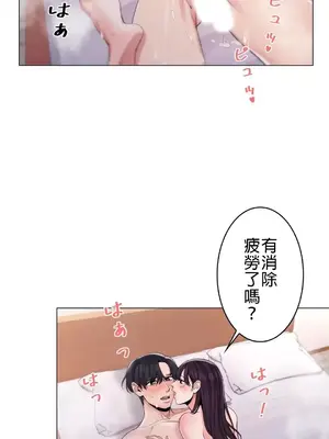 校園之戀 校園愛情 1-50話[完結]_002025