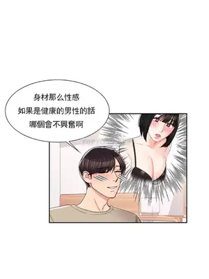 校園之戀 校園愛情 1-50話[完結]_028023